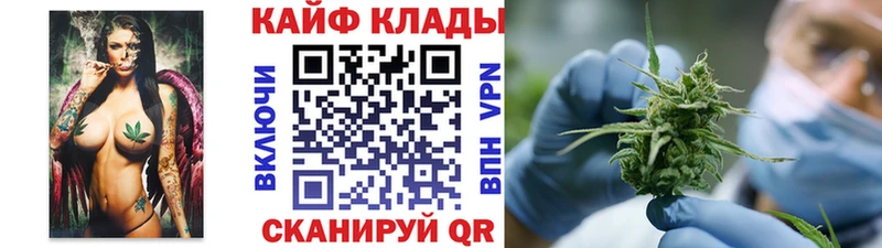 Купить Галлюциногенные грибы Канабис СК Мефедрон Гашиш Багратионовск