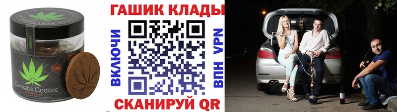 Купить где  Багратионовск  Cannafood марихуана 