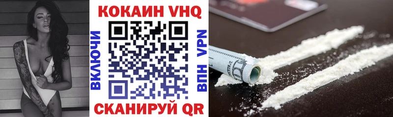 Купить закладки  Багратионовск  COCAIN VHQ 