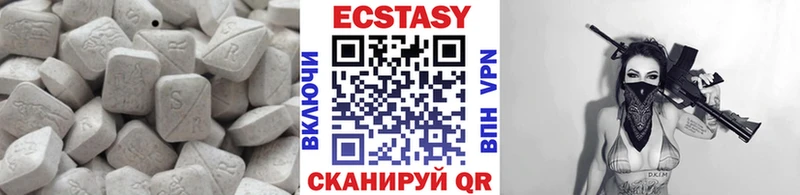 Купить закладки  Багратионовск  Экстази таблы 