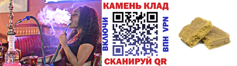 ГАШИШ гарик Купить Багратионовск