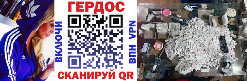 Героин афганец  Купить где  Багратионовск 
