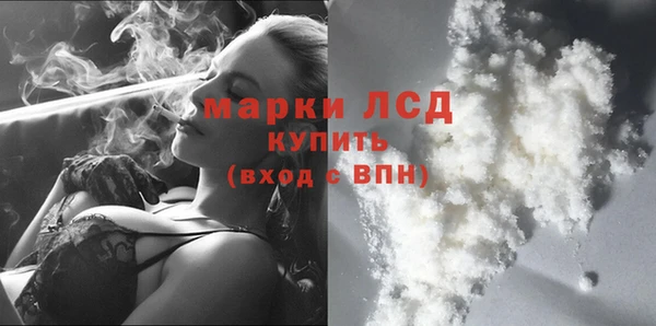 ALPHA-PVP Бугульма