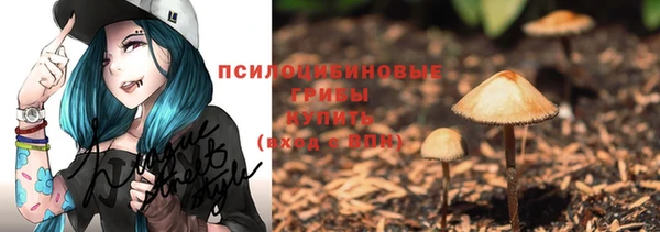 гашиш Бронницы