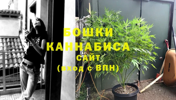 гашиш Бронницы