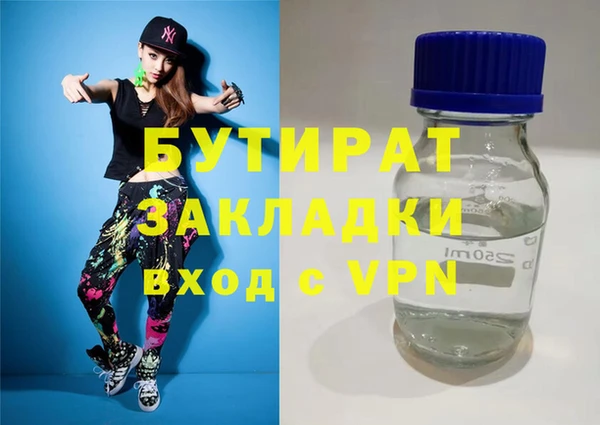 ALPHA-PVP Бугульма