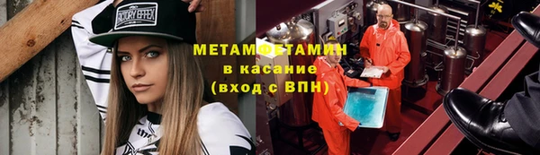 ALPHA-PVP Бугульма