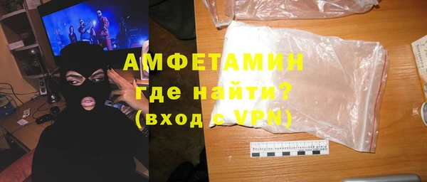 гашиш Бронницы