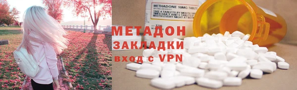 ALPHA-PVP Бугульма