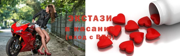 гашиш Бронницы