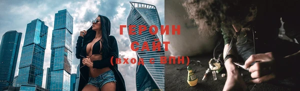 ALPHA-PVP Бугульма