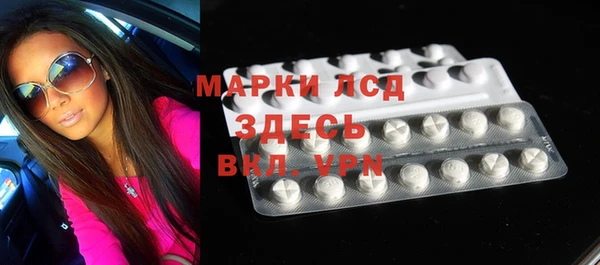 кокаин премиум Бородино