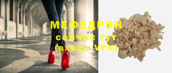 гашиш Бронницы