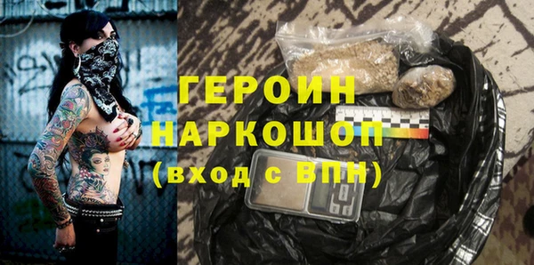 ALPHA-PVP Бугульма
