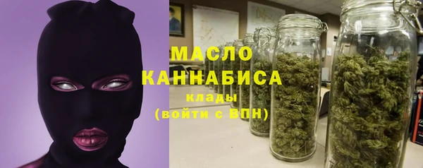 гашиш Бронницы