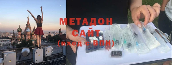 ALPHA-PVP Бугульма