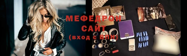 кокаин премиум Бородино