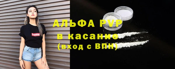 гашиш Бронницы