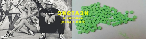 ALPHA-PVP Бугульма