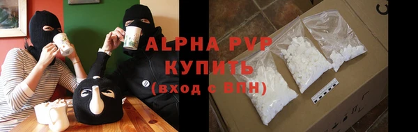 гашиш Бронницы
