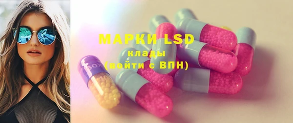 ALPHA-PVP Бугульма