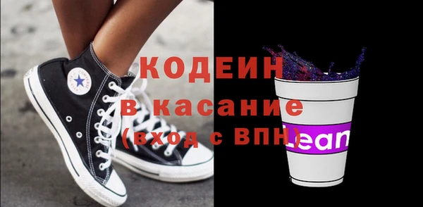 гашиш Бронницы