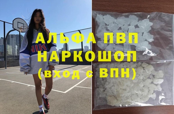 гашиш Бронницы
