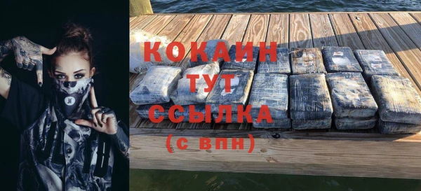 гашиш Бронницы