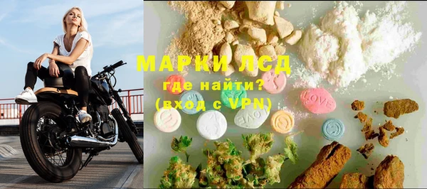 ALPHA-PVP Бугульма