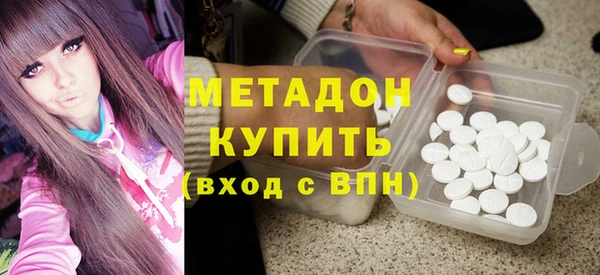 кокаин премиум Бородино