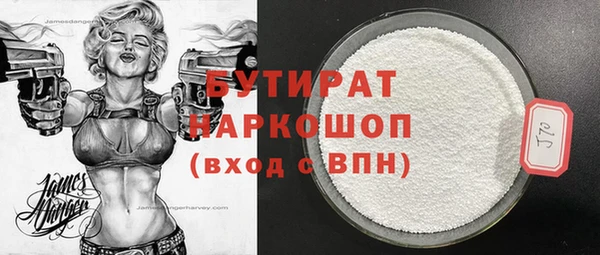 кокаин премиум Бородино