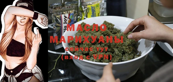 гашиш Бронницы