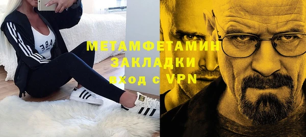 ALPHA-PVP Бугульма