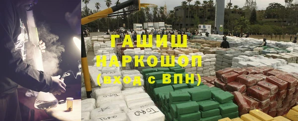 гашиш Бронницы