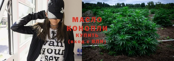 кокаин премиум Бородино