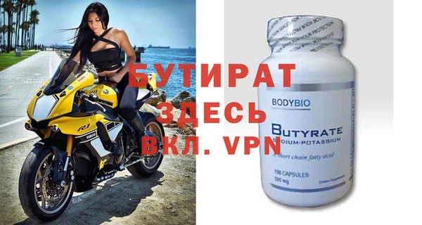 ALPHA-PVP Бугульма