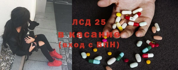 гашиш Бронницы