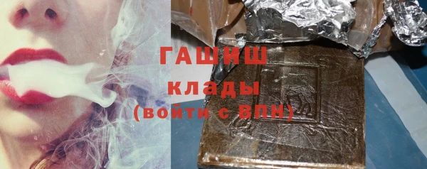 кокаин премиум Бородино