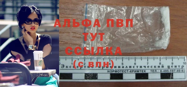 гашиш Бронницы