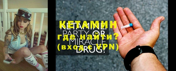 кокаин премиум Бородино