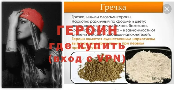 гашиш Бронницы