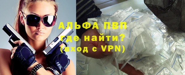 кокаин премиум Бородино