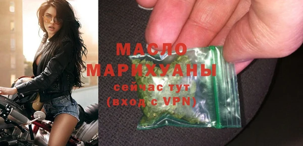 кокаин премиум Бородино
