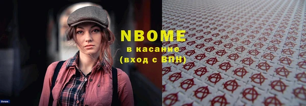 кокаин премиум Бородино