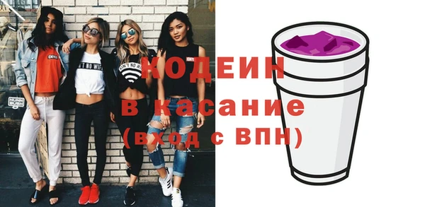 ALPHA-PVP Бугульма