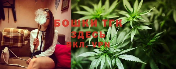 гашиш Бронницы