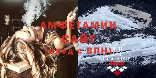 кокаин премиум Бородино