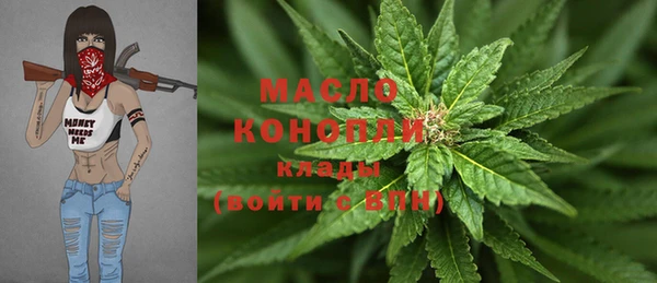 кокаин премиум Бородино