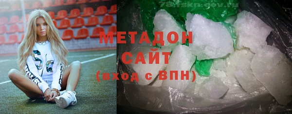кокаин премиум Бородино