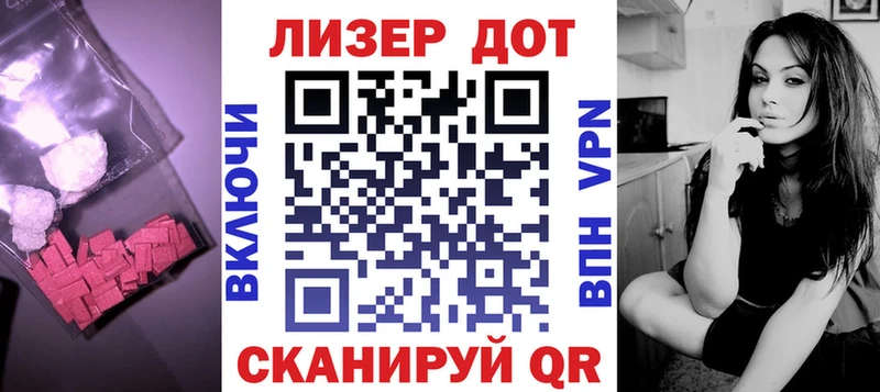 ЛСД экстази кислота Купить закладки Багратионовск